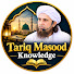 pRzgt9Z-nxQ-channel-avatar-Tariq Masood Knowledge