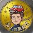 ElMyKIn8yHI-channel-avatar-素人の車好き