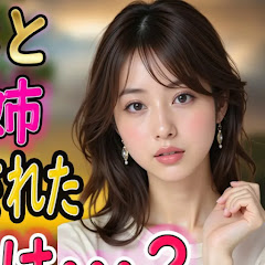 秘密の愛と成長