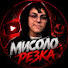 QOOgSoqTdeo-channel-avatar-МИСОЛОРЕЗКА