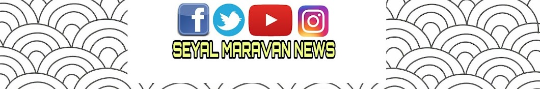 SEYAL MARAVAN NEWS YouTube channel avatar