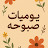 @asmaamelsaht6159