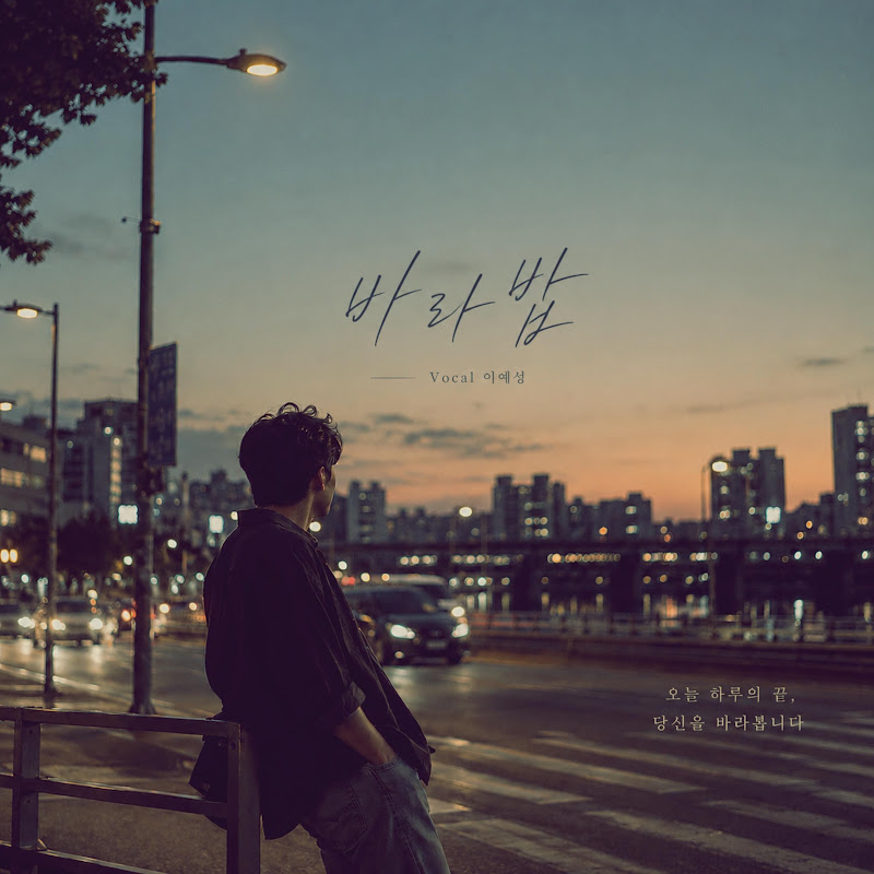 Lee ye seong - Topic