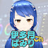 0G1i-tNeuqo-channel-avatar-元AD 伊多月ばみりch
