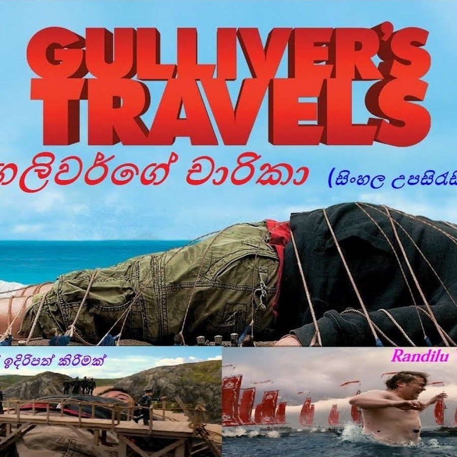 Gulliver's Travels - Topic - YouTube