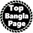 @topbanglapage5430