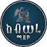 1z1sXqWpaE0-channel-avatar- አብሠራ ሚዲያ - ABSERA MEDIA