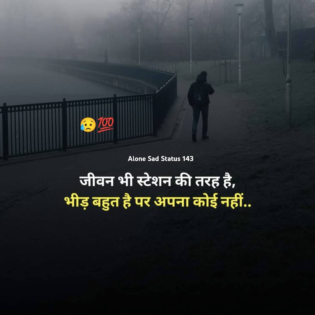Post from Alone Sad Status 143