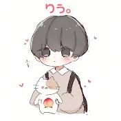 りう🍑からぴち応援隊