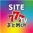 ukOEn-m1RMo-channel-avatar-SITE 777 TV まとめch