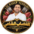 eumzCTlWjXo-channel-avatar-القصاب الشامي Alkasab Alshami