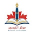 F90feqpHyzM-channel-avatar-Markaz Tayseer Canada