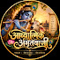 jynCBAk7Qlk-channel-avatar-Spritual Amritwaani