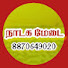 7oiJNuD3INU-channel-avatar-நாடக மேடை