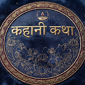 KahaaniKathatv
