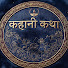 9cF0DERsovQ-channel-avatar-KahaaniKathatv