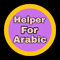 Helper For Arabic  logo
