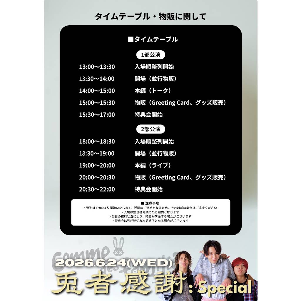 専用【フォロワー様特典お取り置き】 YouTube