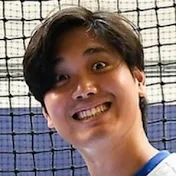 大谷翔平我愛你