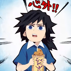 寺田にくきゅう