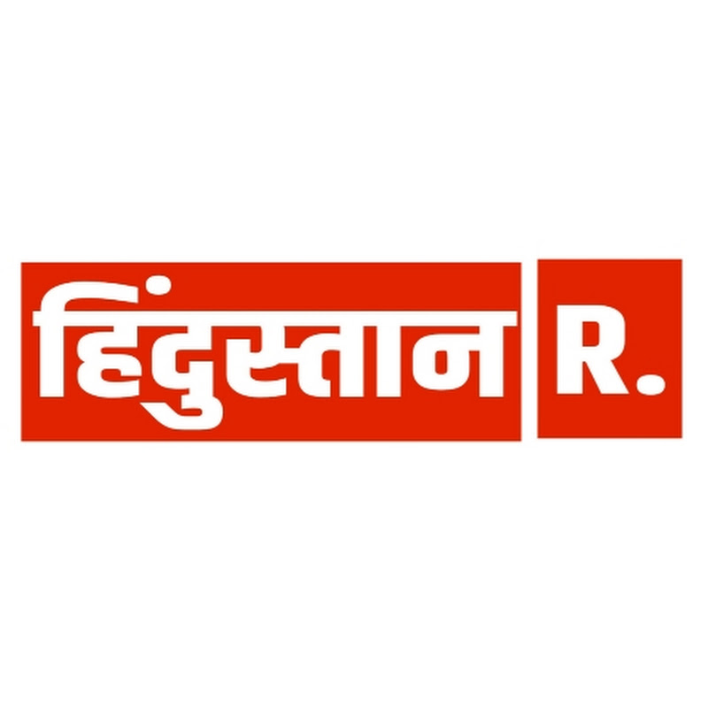 Hindustan Republic