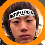 べりたんで検索お願いします