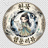 l3vDW5qi6wQ-channel-avatar-천묵 웹툰리뷰
