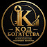 47B9PLY3gkM-channel-avatar-Код Богатства