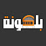 32YzpPadFMU-channel-avatar-بلكونة