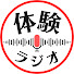 r32LvZPxYZw-channel-avatar-ゼロからの体験ツアーガイドラジオ