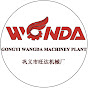 Gongyi Wangda Machinery Plant logo