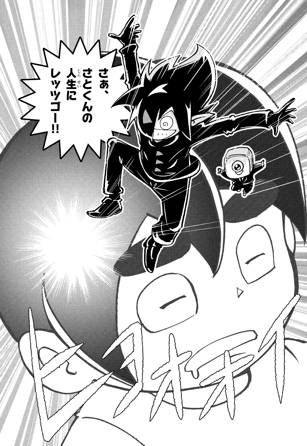 くーま　マルチとナイトとブラック　『安心配送方法で！』 BLACK+DECKER(ブラック&デッカー) マルチエボ専用収納バッグ multi evo