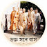 M767Y-hAdm0-channel-avatar-ভক্ত সনে বাস