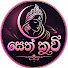 bIh53eeA_kI-channel-avatar-සෙත් කවි - Seth kavi