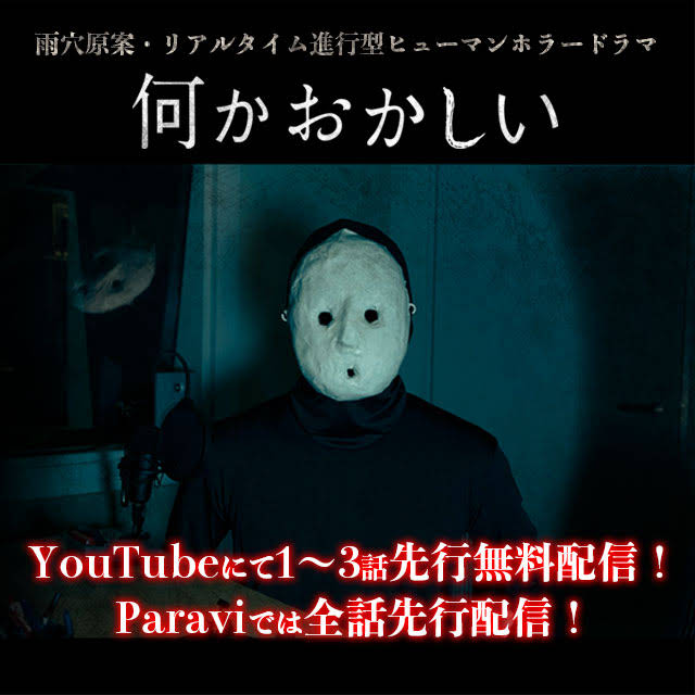 テレビ東京公式 ドラマチャンネル Youtube