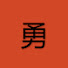 kdzpyVP36CQ-channel-avatar-勇哥餐饮创业笔记