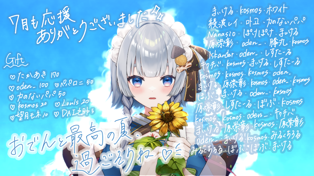 【せせらぎのおでん】 おでんでんでんおでん通販セット｜千葉さんがおでん5種