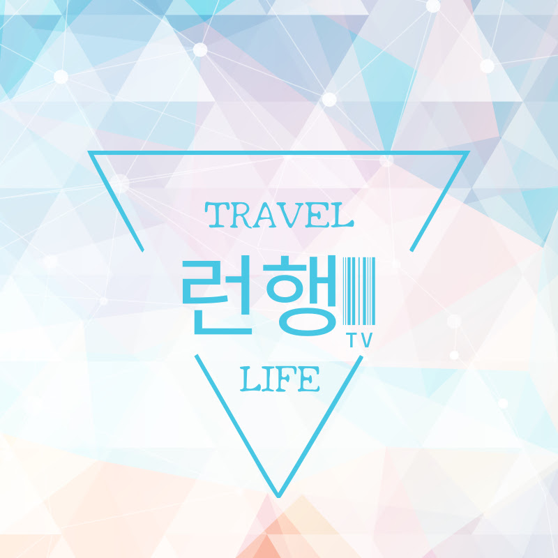 런행TV(runtravel_vlog)