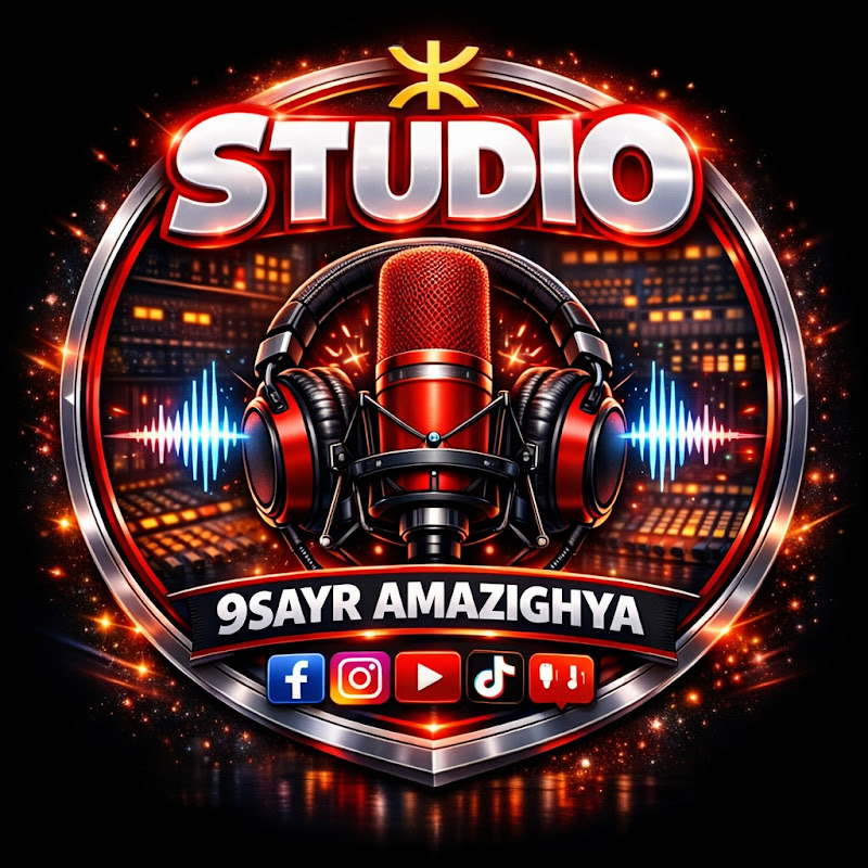 Studio 9sayr Amazighiya