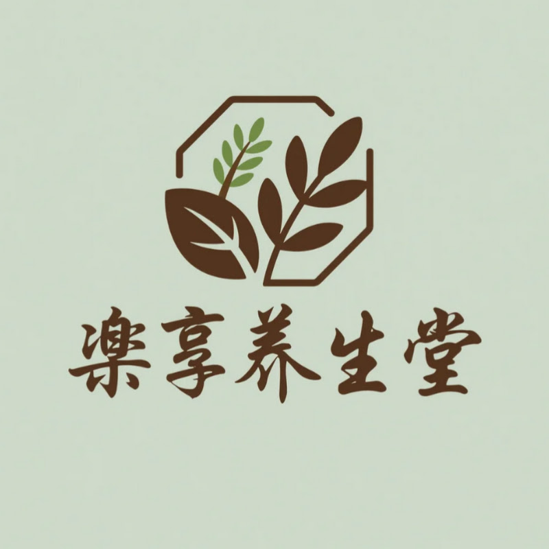 樂享養生堂 Logo