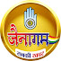 tFR9Y8ehvC0-channel-avatar-जैनागम
