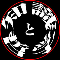 あきと。Aの哲学【考察系】