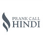 Prank call Hindi  logo