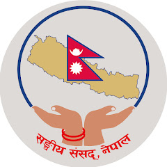 House of Representatives Nepal प्रतिनिधि सभा नेपाल