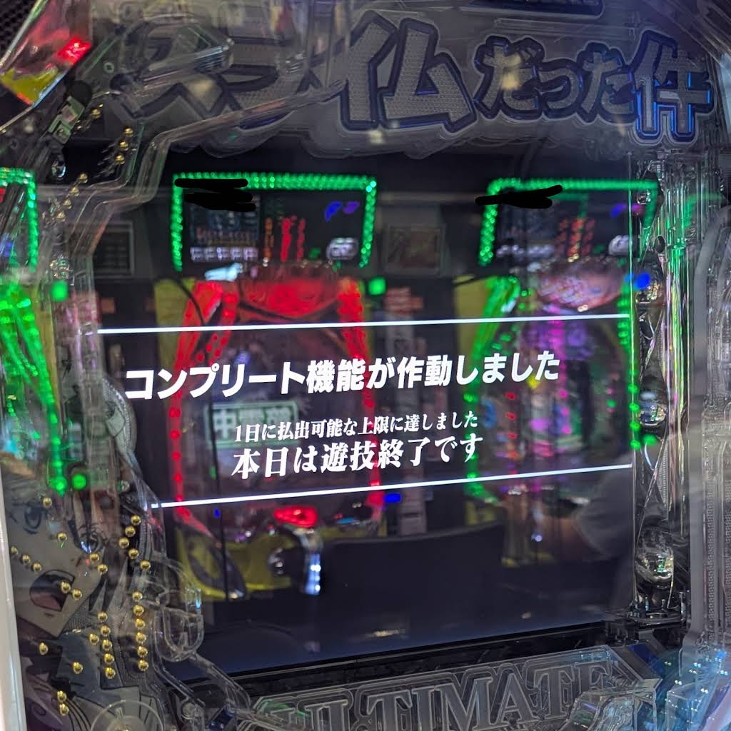 ユーチューバーチップスコンプリートセット YouTube