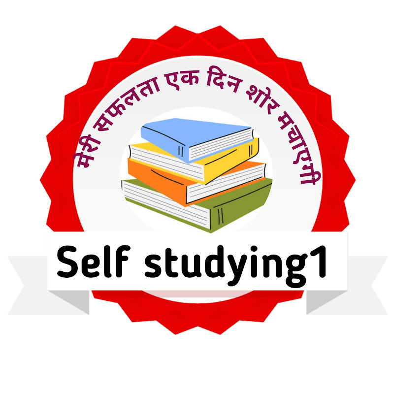Self Studying1