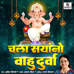 Uttara Kelkar - Topic