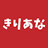 X8ZukQvBTMw-channel-avatar-きりぬきあんないじょ
