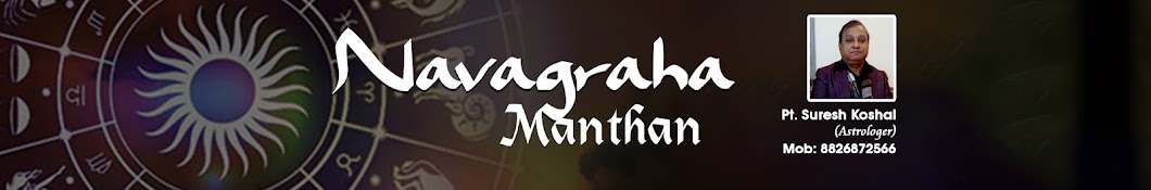 Navagraha Manthan YouTube kanalı avatarı