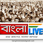 BANGLA LIVE